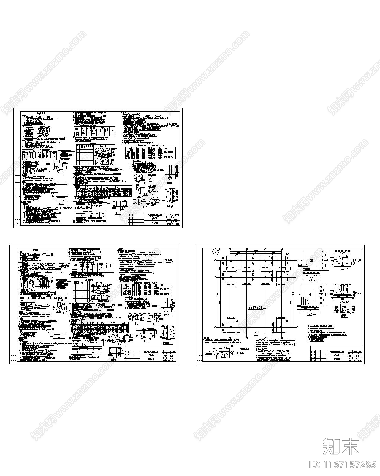 现代其他商业空间cad施工图下载【ID:1167157285】