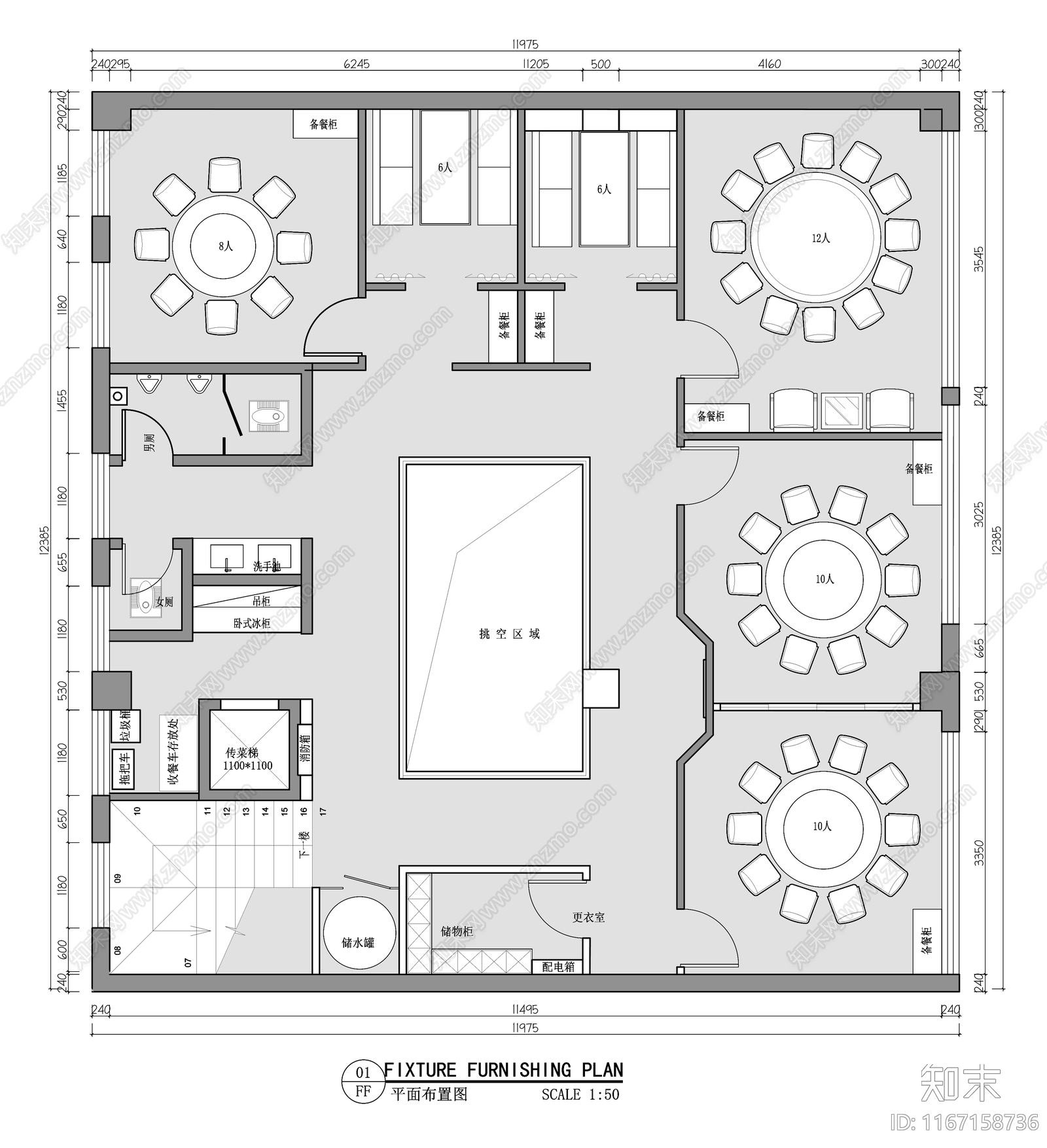 工装平面图施工图下载【ID:1167158736】