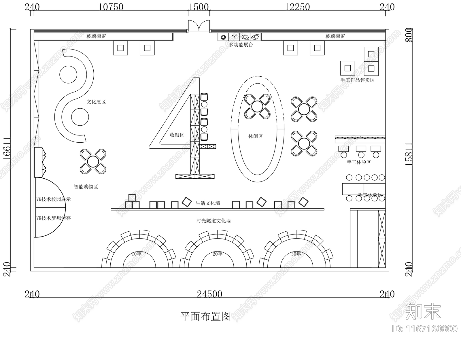 现代便利店cad施工图下载【ID:1167160800】