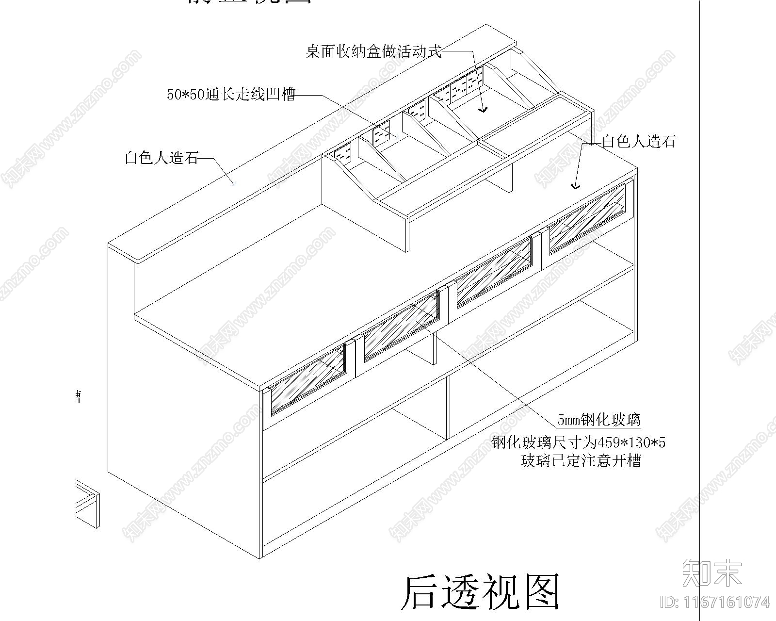 现代家具节点详图cad施工图下载【ID:1167161074】