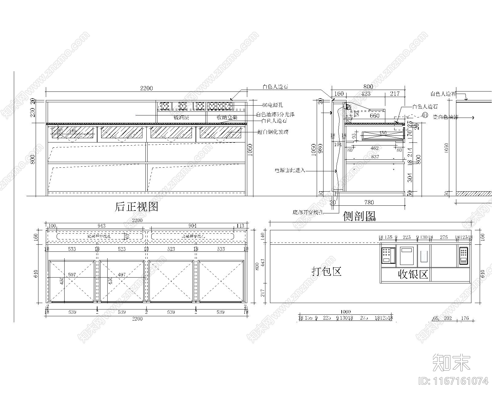 现代家具节点详图cad施工图下载【ID:1167161074】