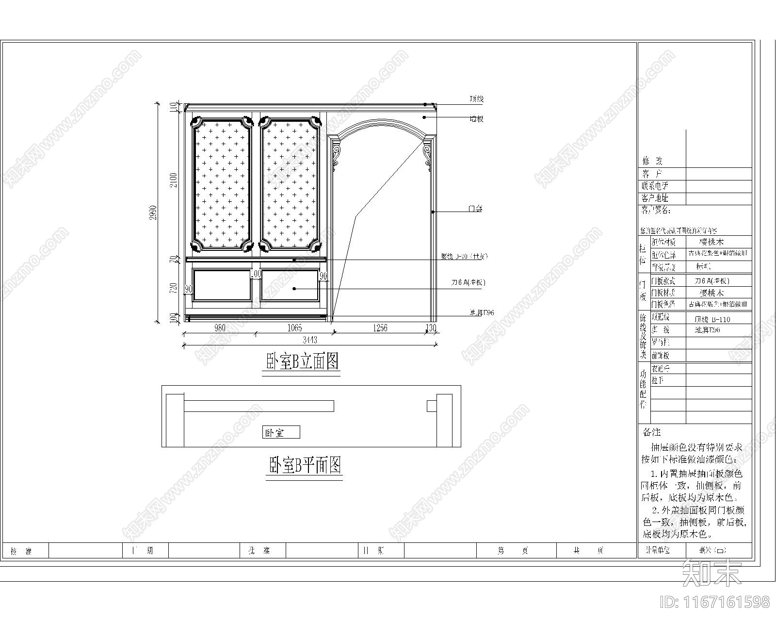 法式卧室cad施工图下载【ID:1167161598】