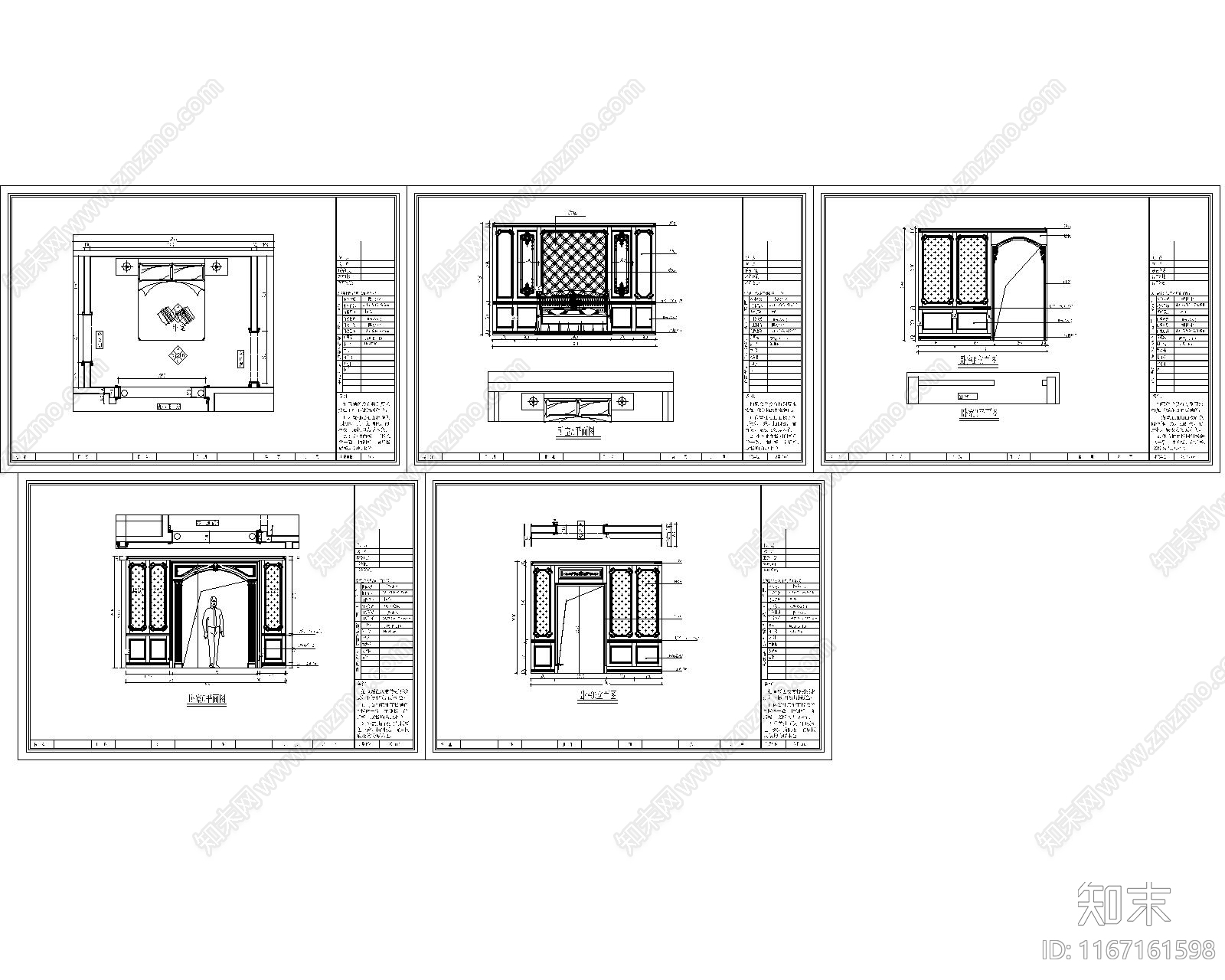 法式卧室cad施工图下载【ID:1167161598】