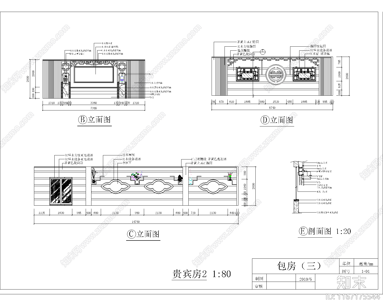 现代欧式中餐厅cad施工图下载【ID:1167175544】