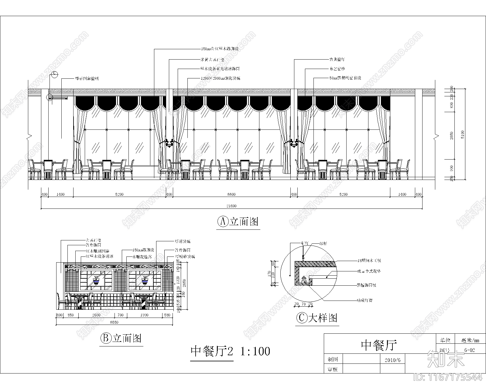 现代欧式中餐厅cad施工图下载【ID:1167175544】