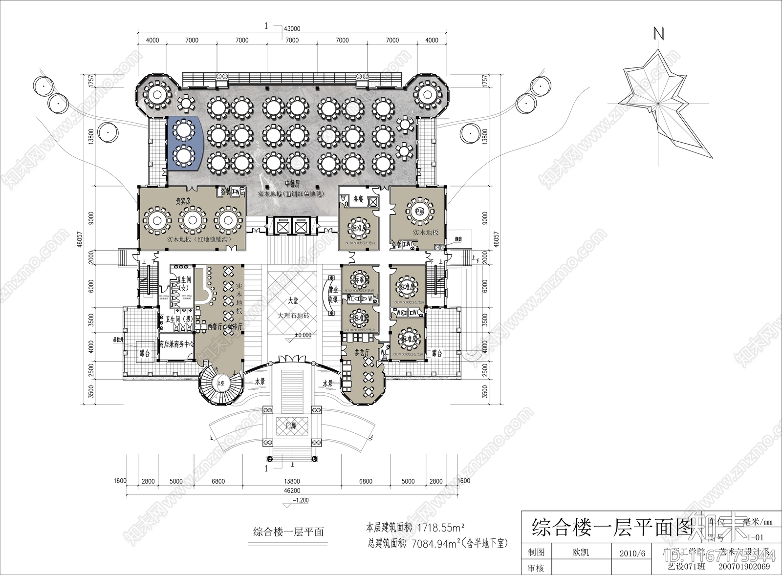 现代欧式中餐厅cad施工图下载【ID:1167175544】