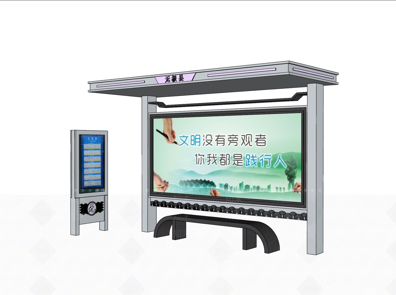 现代标识标牌SU模型下载【ID:1167175567】