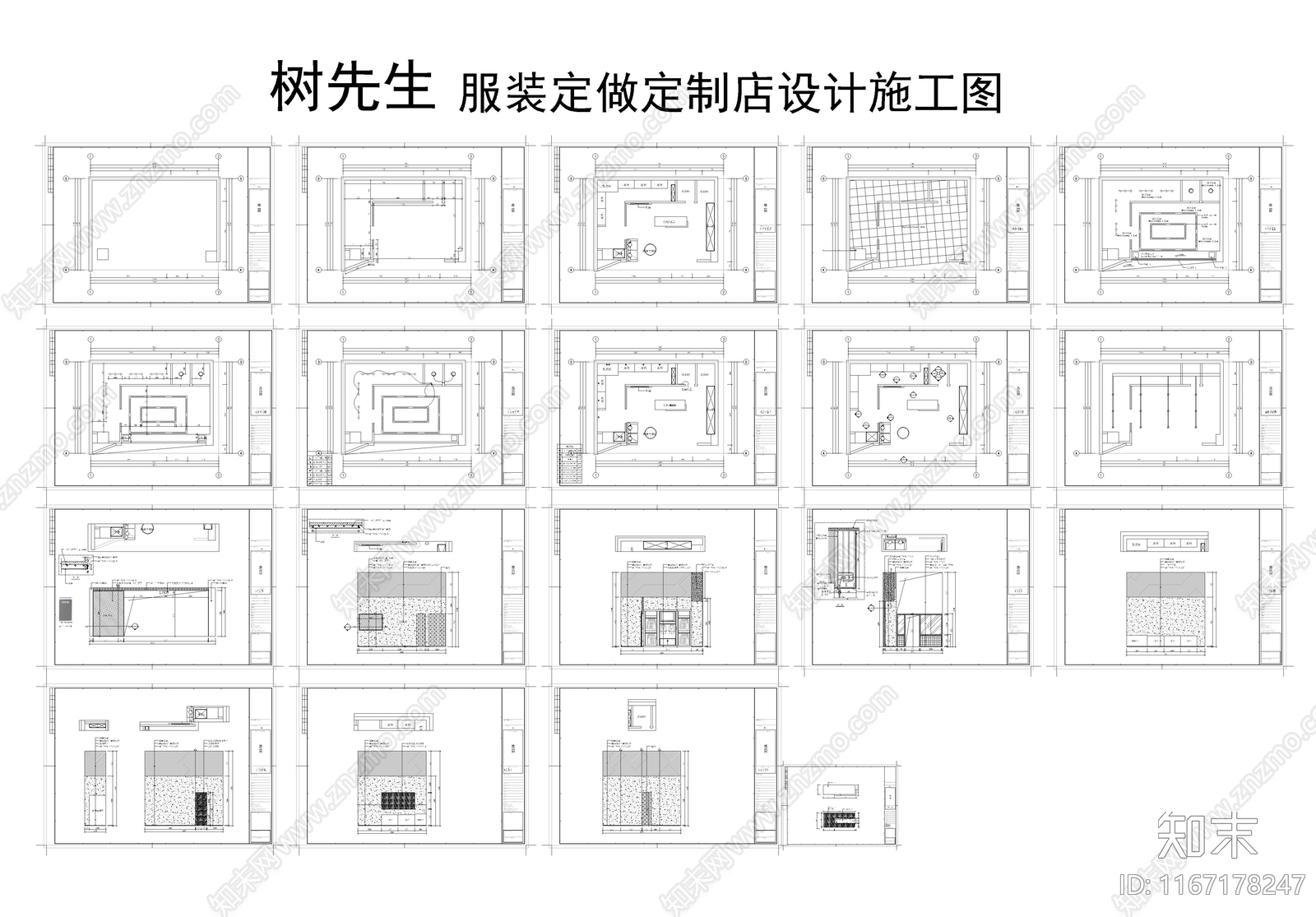 现代服装店cad施工图下载【ID:1167178247】