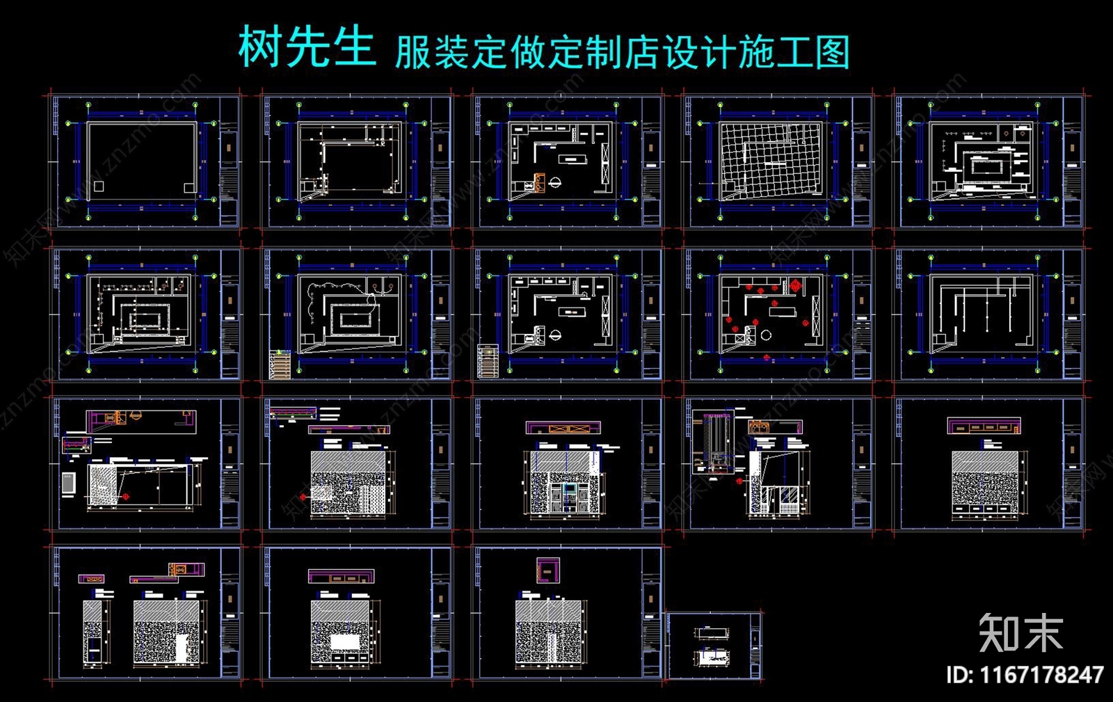 现代服装店cad施工图下载【ID:1167178247】