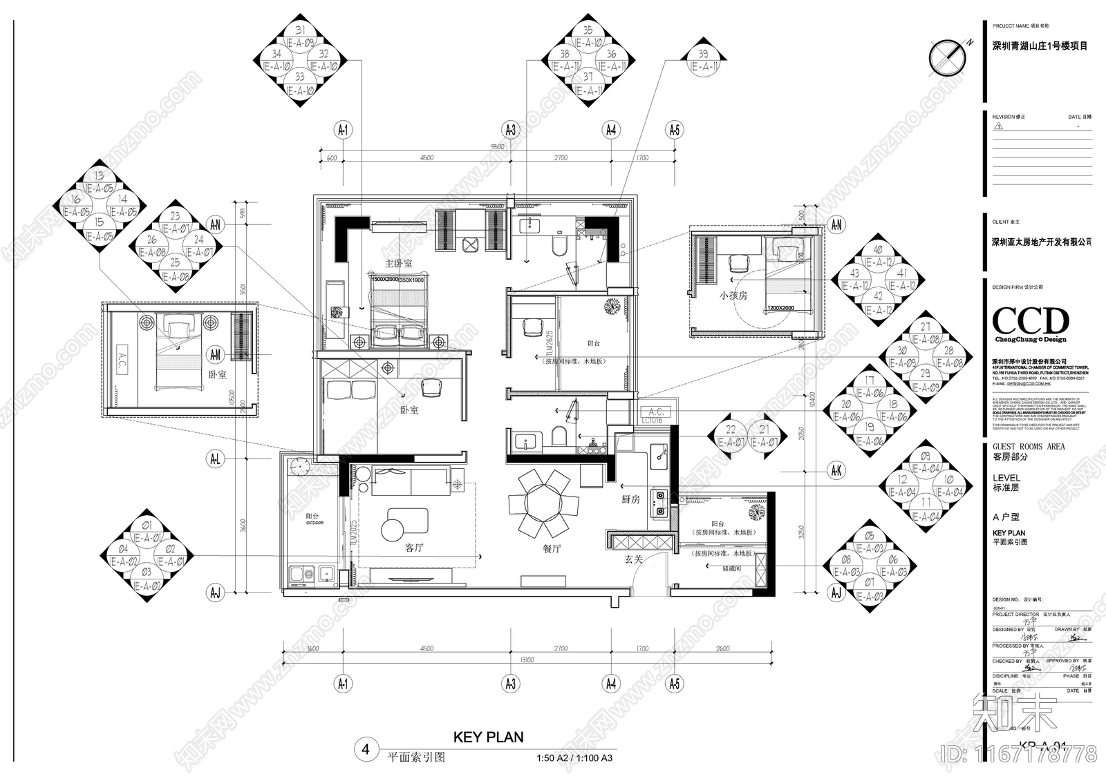 现代整体家装空间cad施工图下载【ID:1167178778】