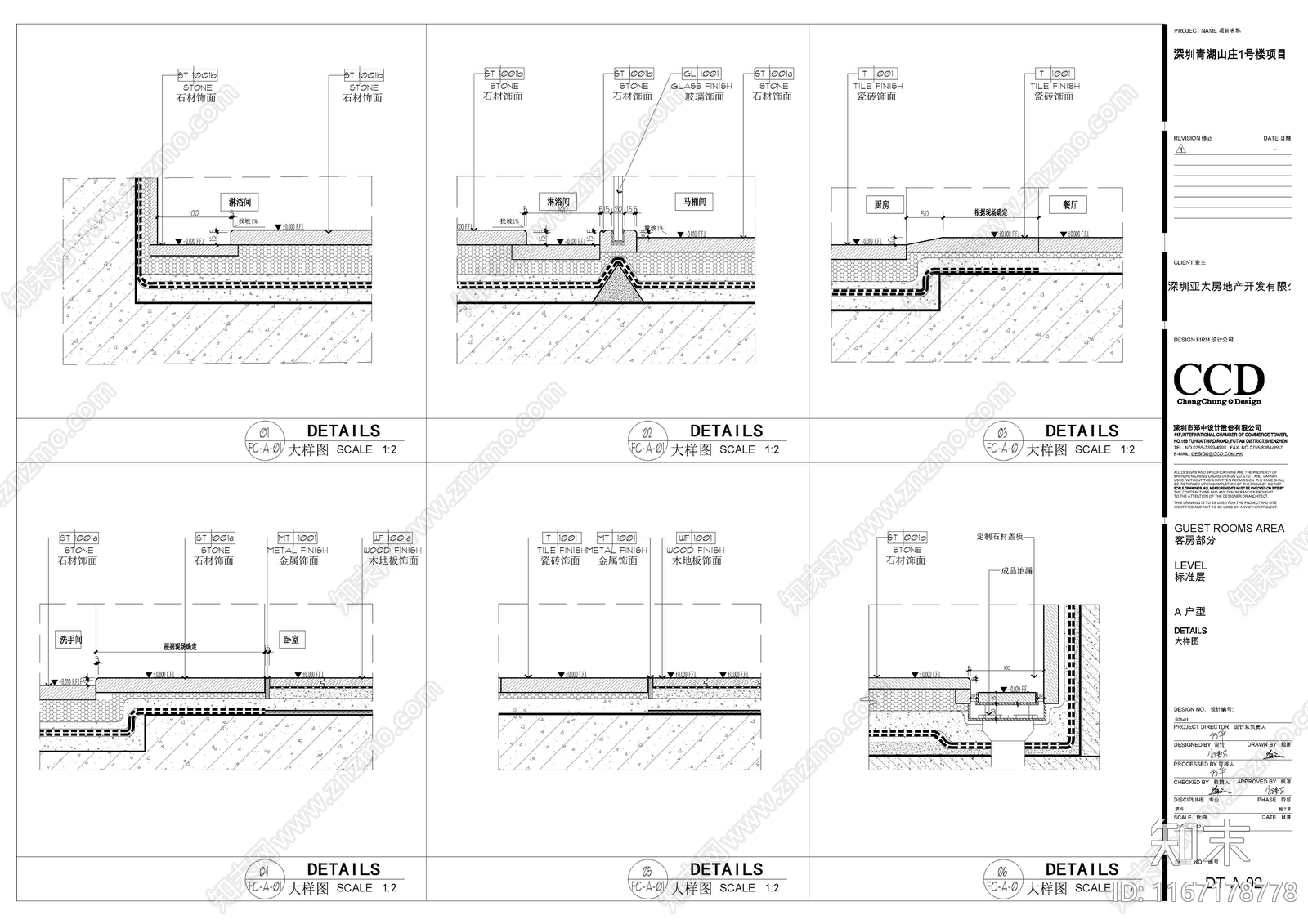 现代整体家装空间cad施工图下载【ID:1167178778】