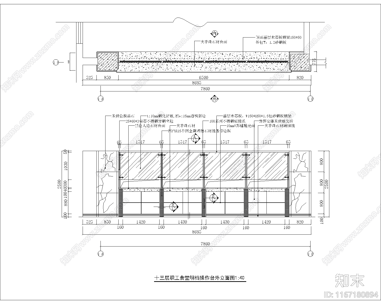 现代食堂cad施工图下载【ID:1167180894】