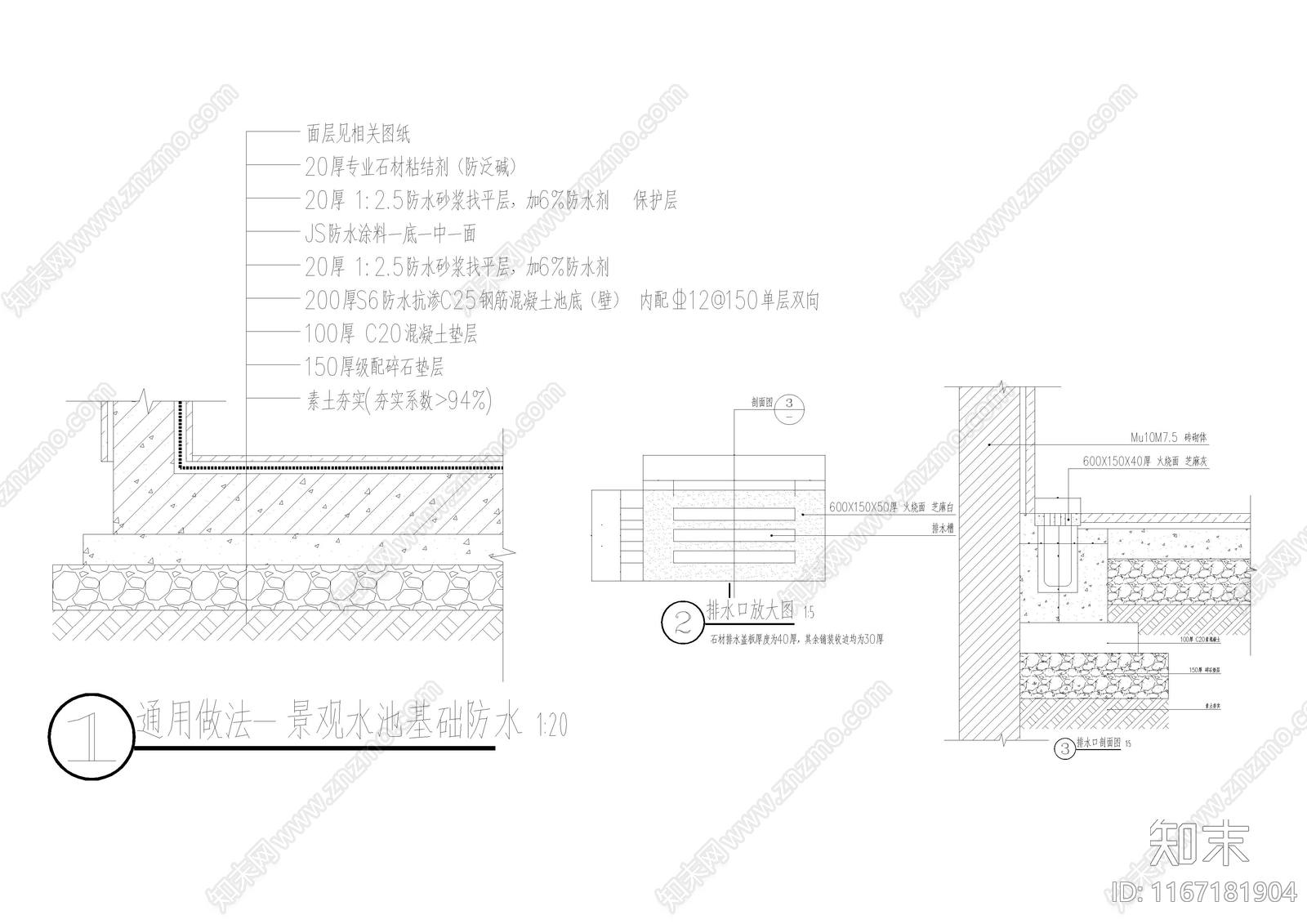 新中式庭院施工图下载【ID:1167181904】