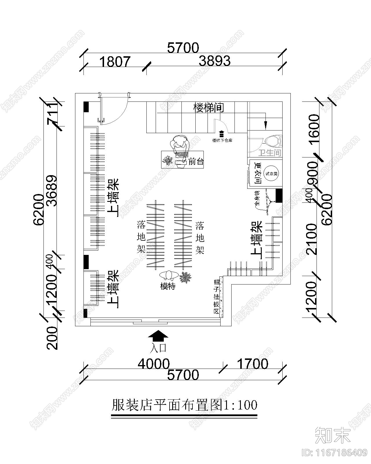 现代服装店cad施工图下载【ID:1167186409】