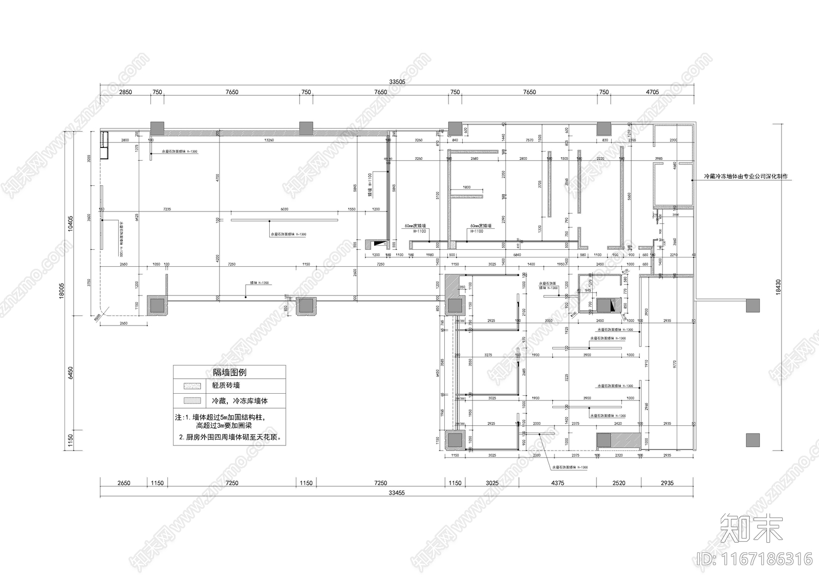 现代茶餐厅cad施工图下载【ID:1167186316】
