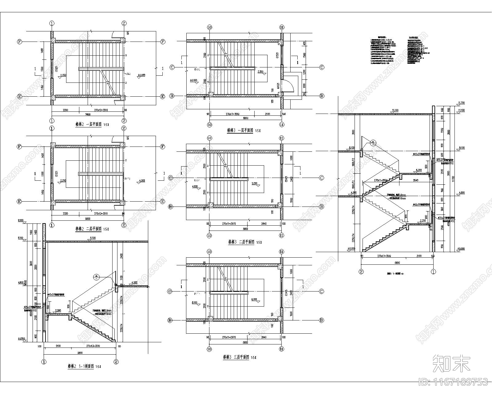 现代办公楼建筑施工图下载【ID:1167189753】