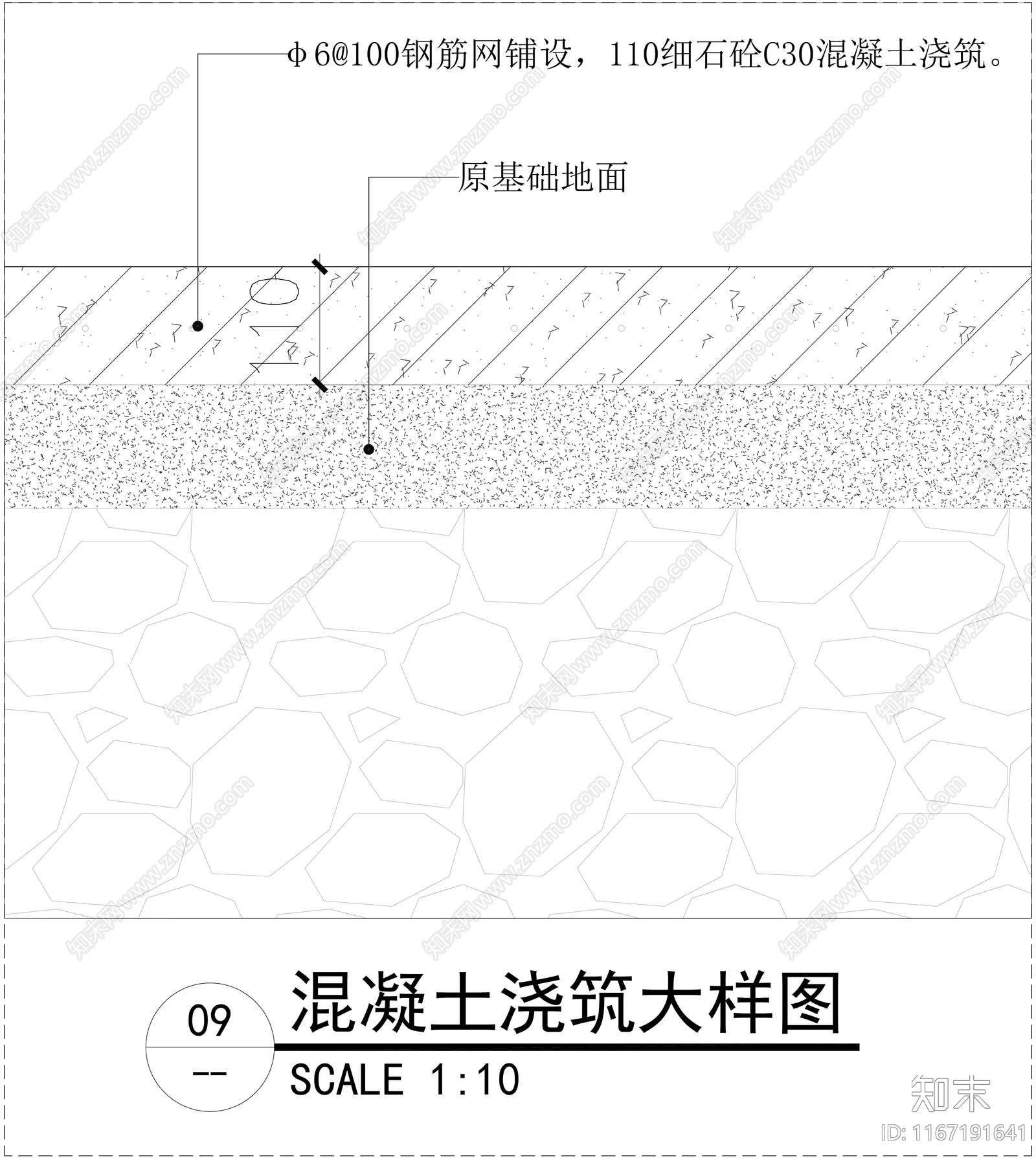 现代地面节点cad施工图下载【ID:1167191641】