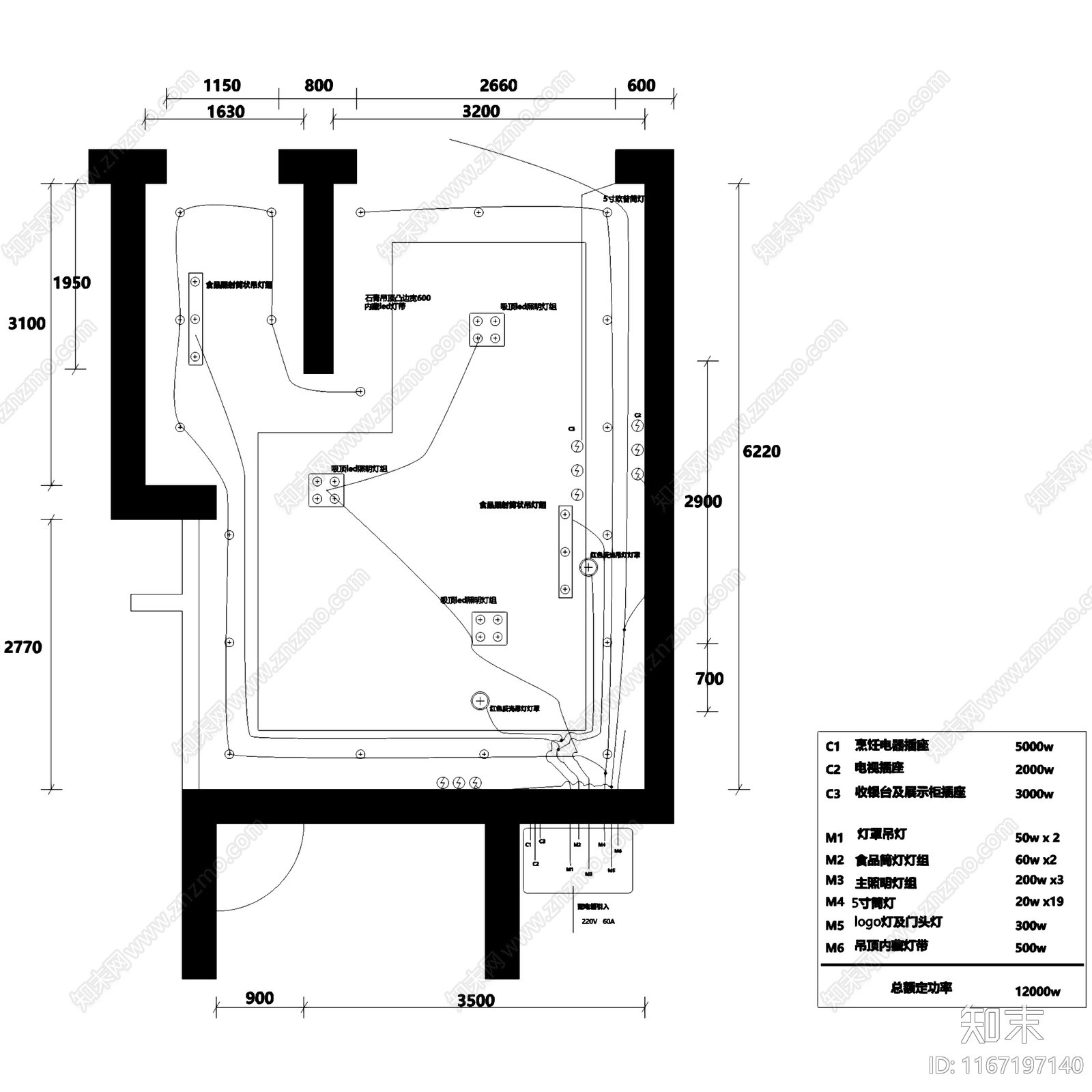 现代快餐店cad施工图下载【ID:1167197140】