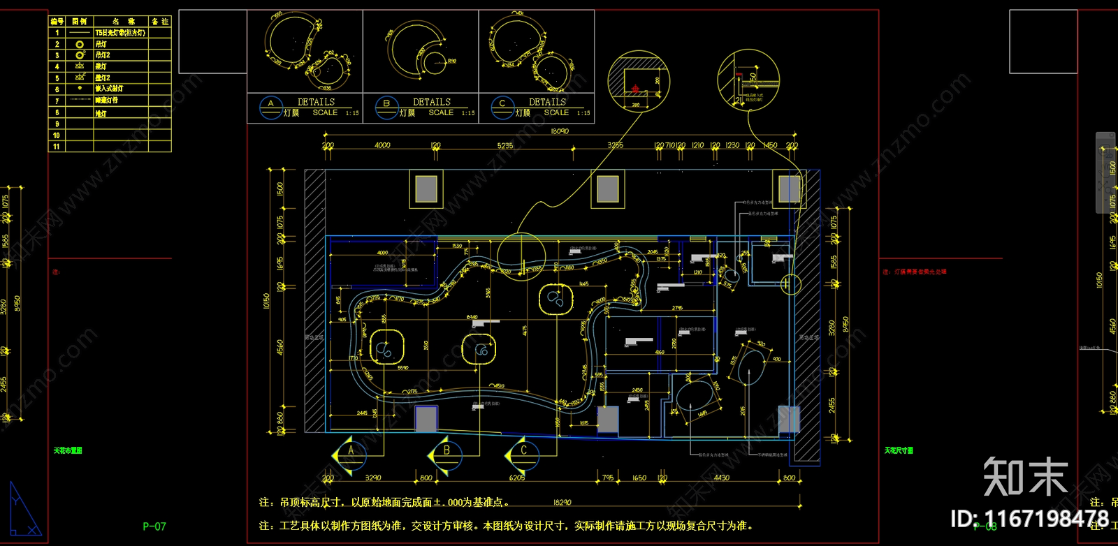 现代儿童乐园cad施工图下载【ID:1167198478】