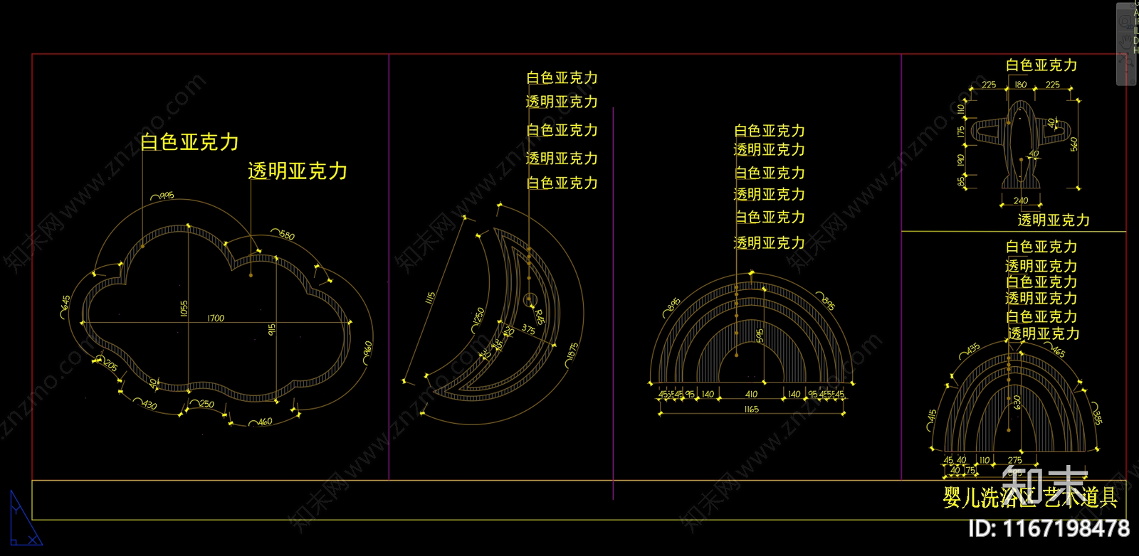 现代儿童乐园cad施工图下载【ID:1167198478】