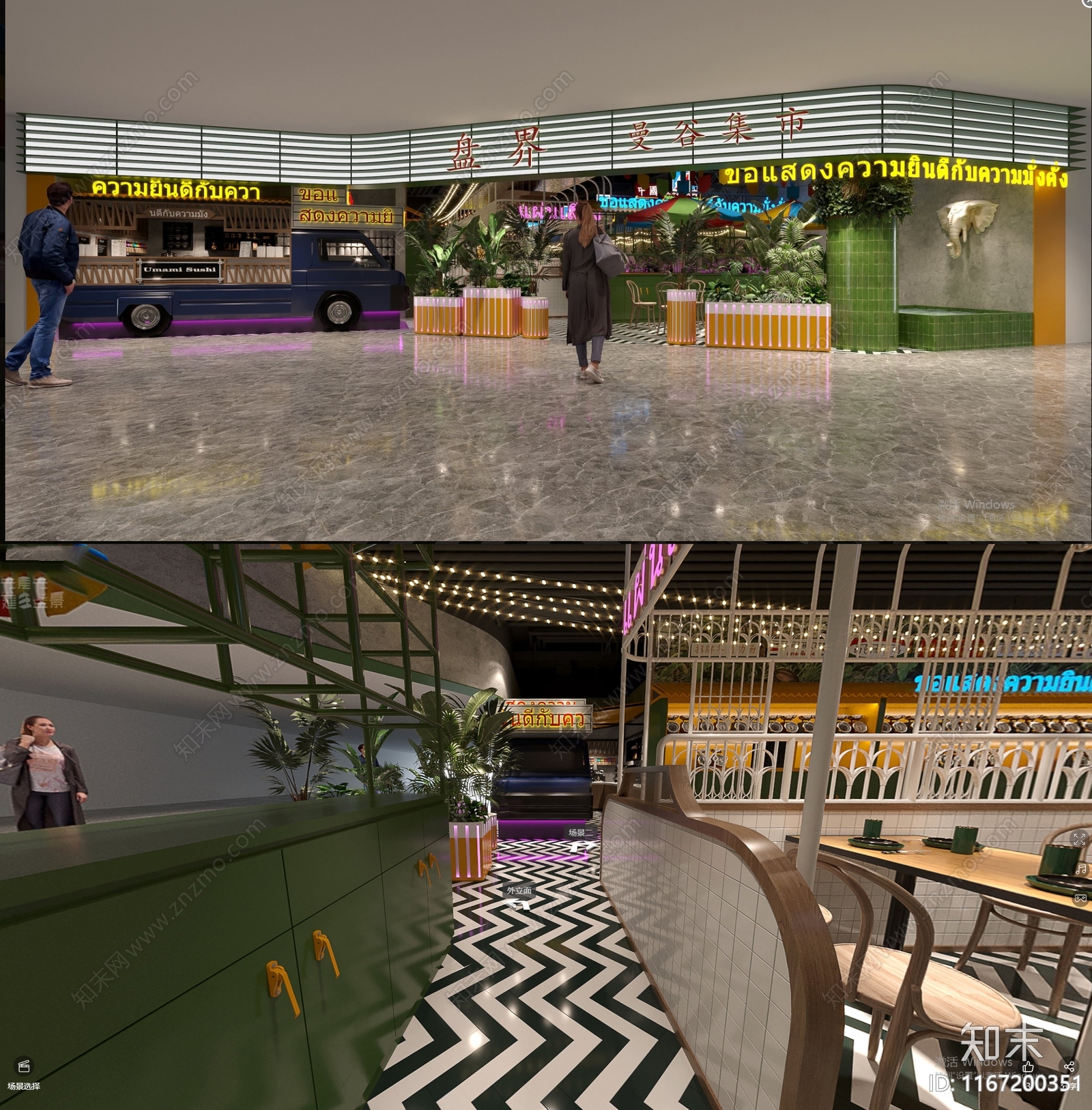 现代其他餐饮空间cad施工图下载【ID:1167200351】