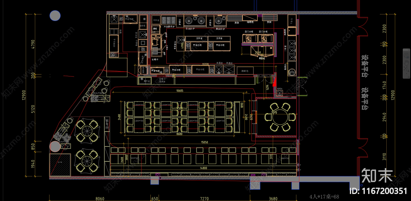 现代其他餐饮空间cad施工图下载【ID:1167200351】