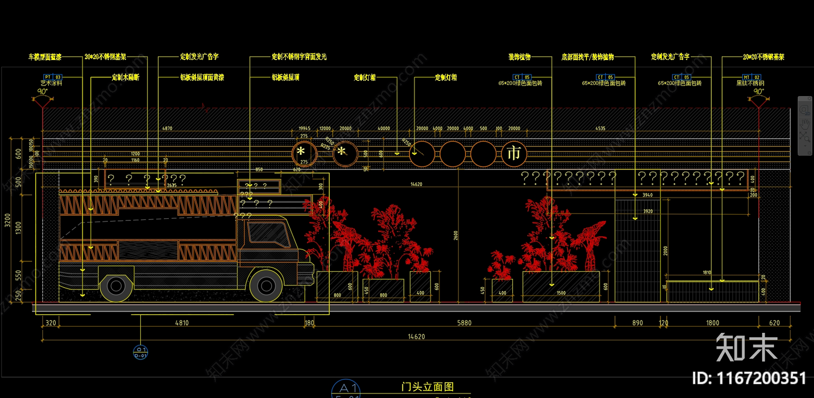 现代其他餐饮空间cad施工图下载【ID:1167200351】