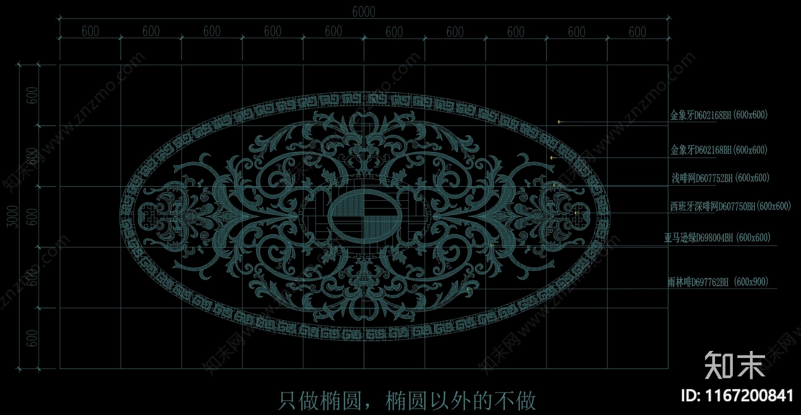 中式欧式地面拼花施工图下载【ID:1167200841】