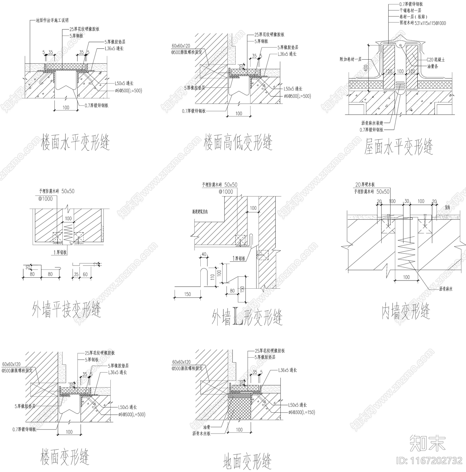 现代建筑综合节点CAD图纸