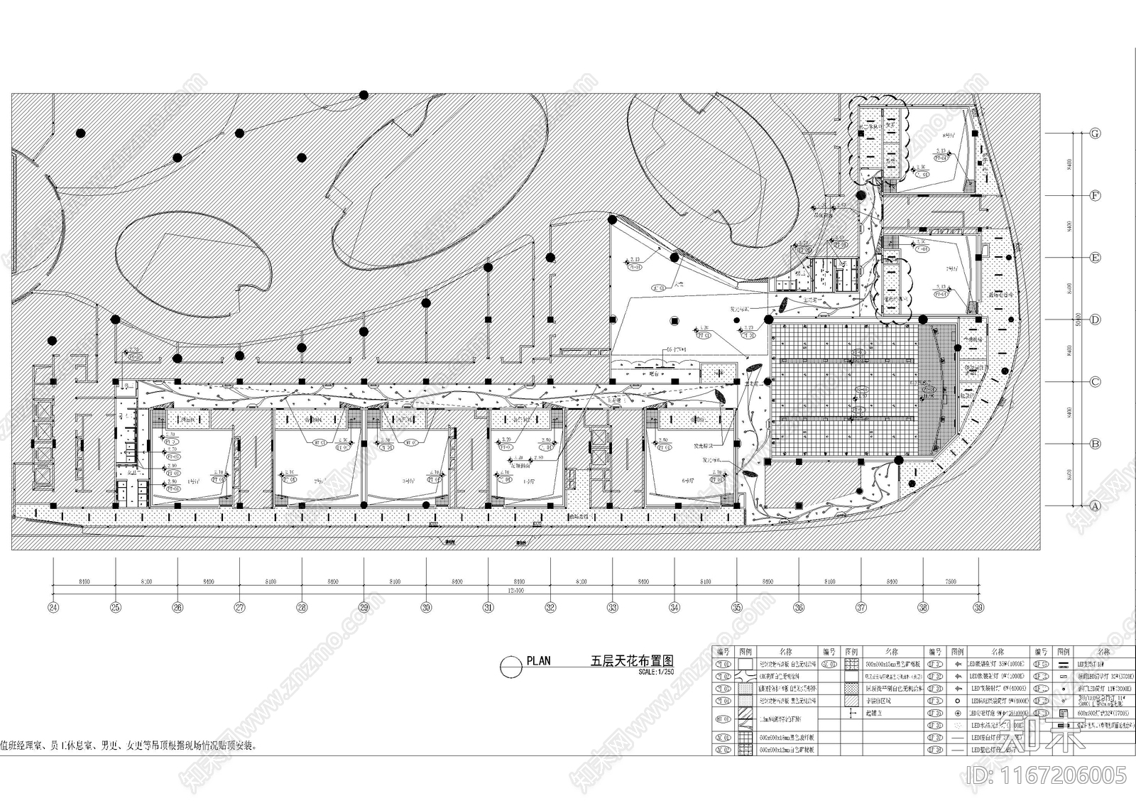 现代电影院cad施工图下载【ID:1167206005】