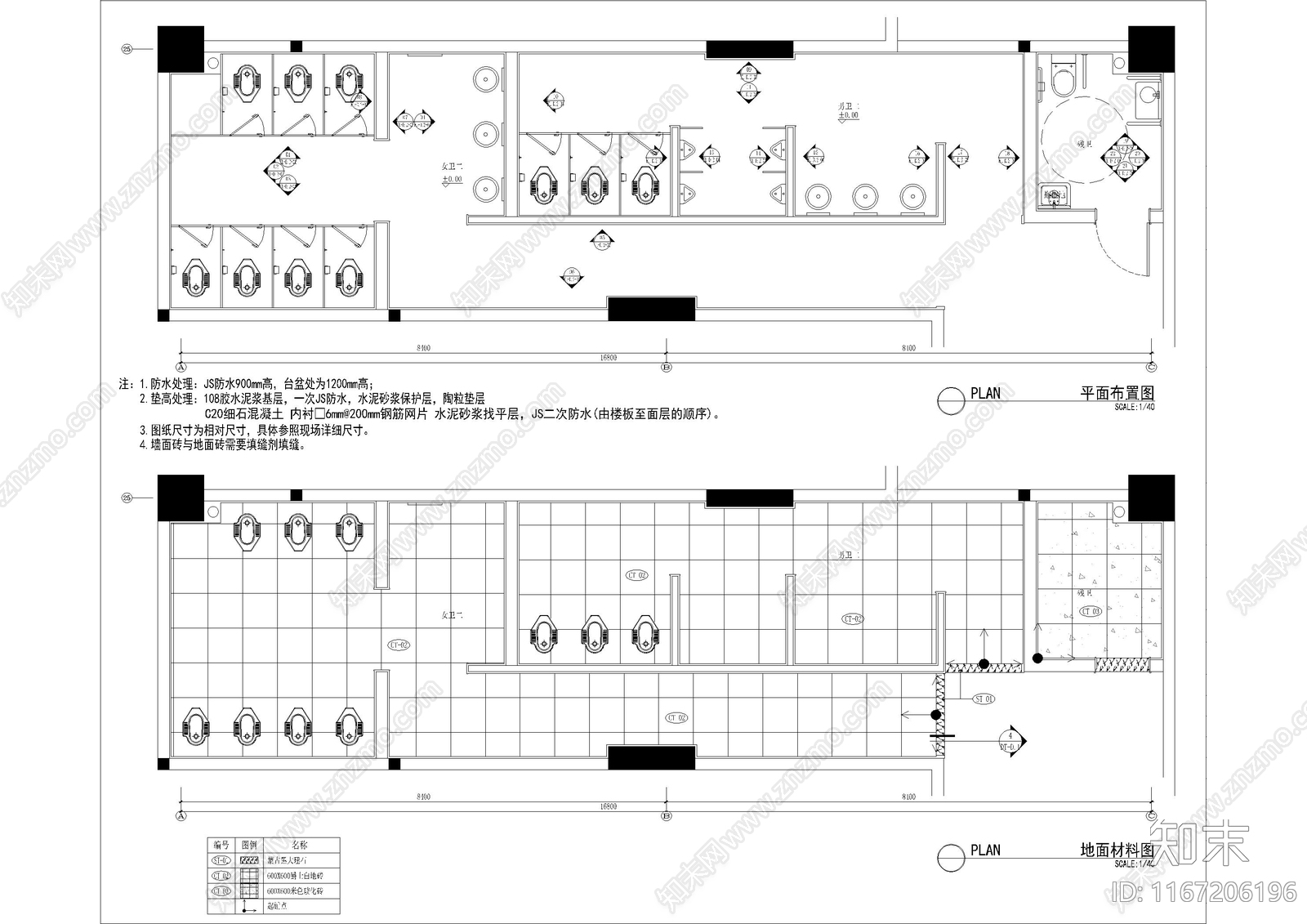 现代公共卫生间cad施工图下载【ID:1167206196】