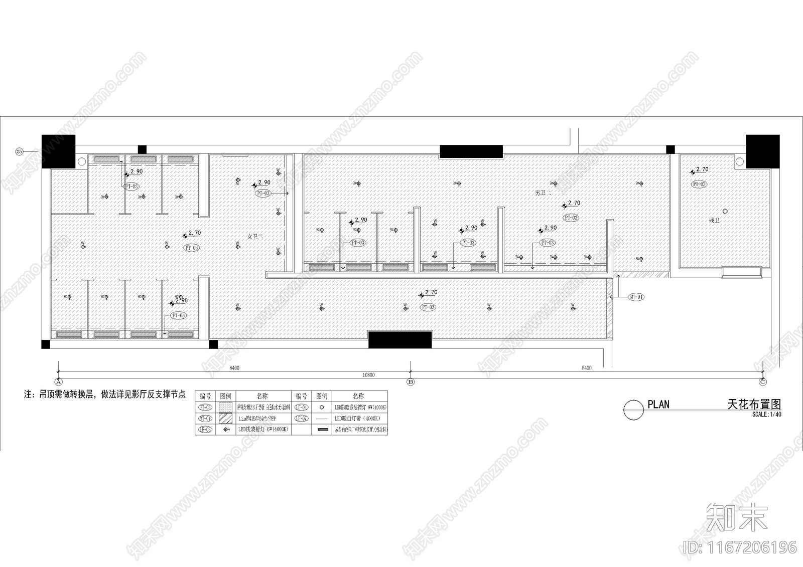 现代公共卫生间cad施工图下载【ID:1167206196】