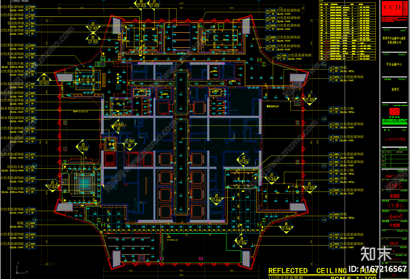 现代整体办公空间cad施工图下载【ID:1167216567】