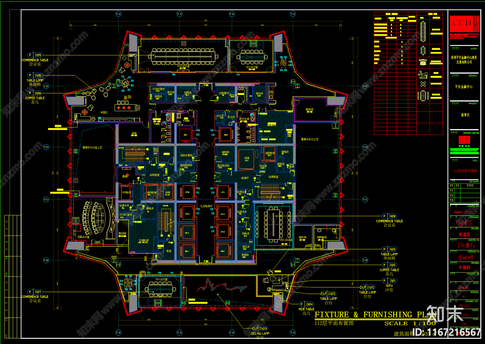 现代整体办公空间cad施工图下载【ID:1167216567】