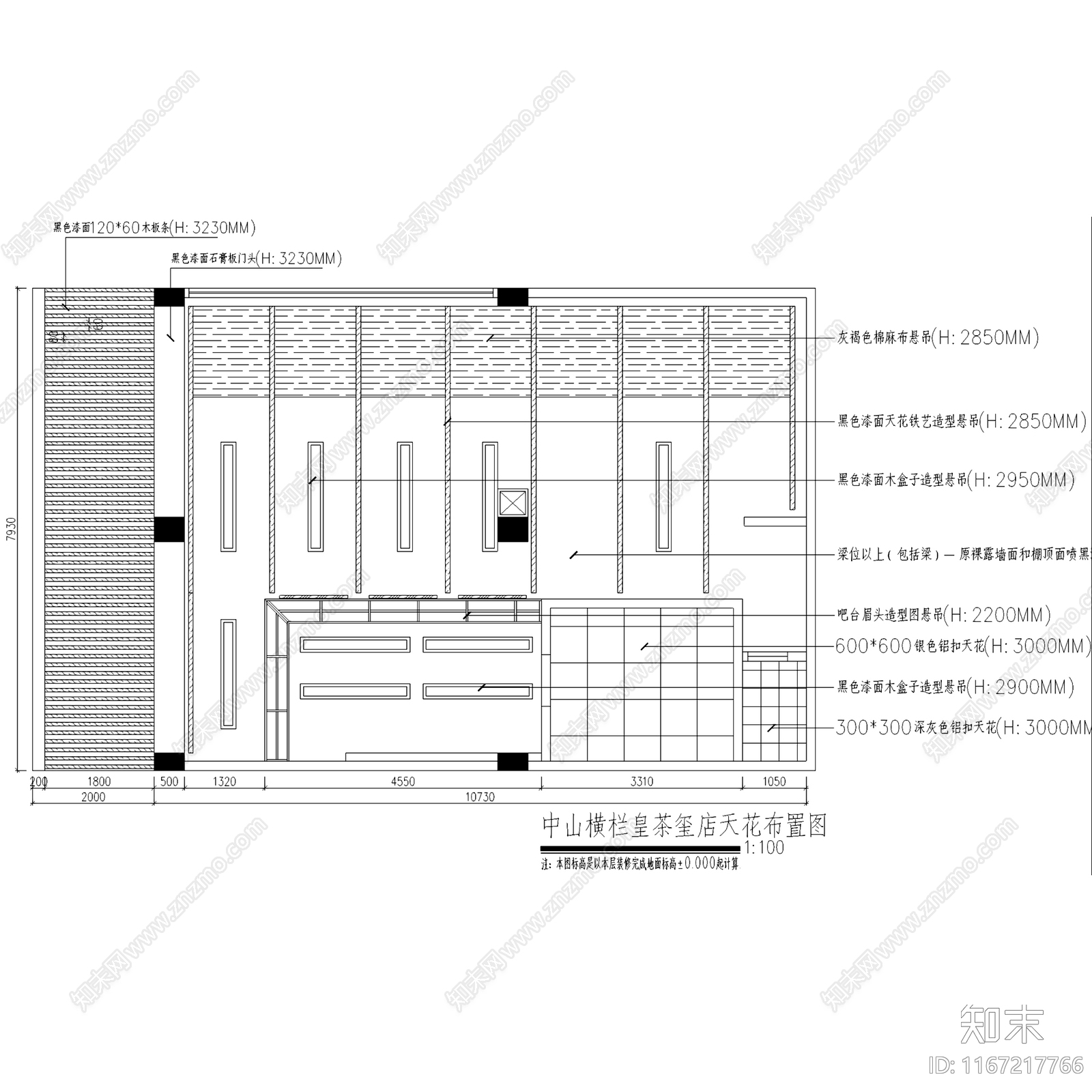 现代工业奶茶店施工图下载【ID:1167217766】