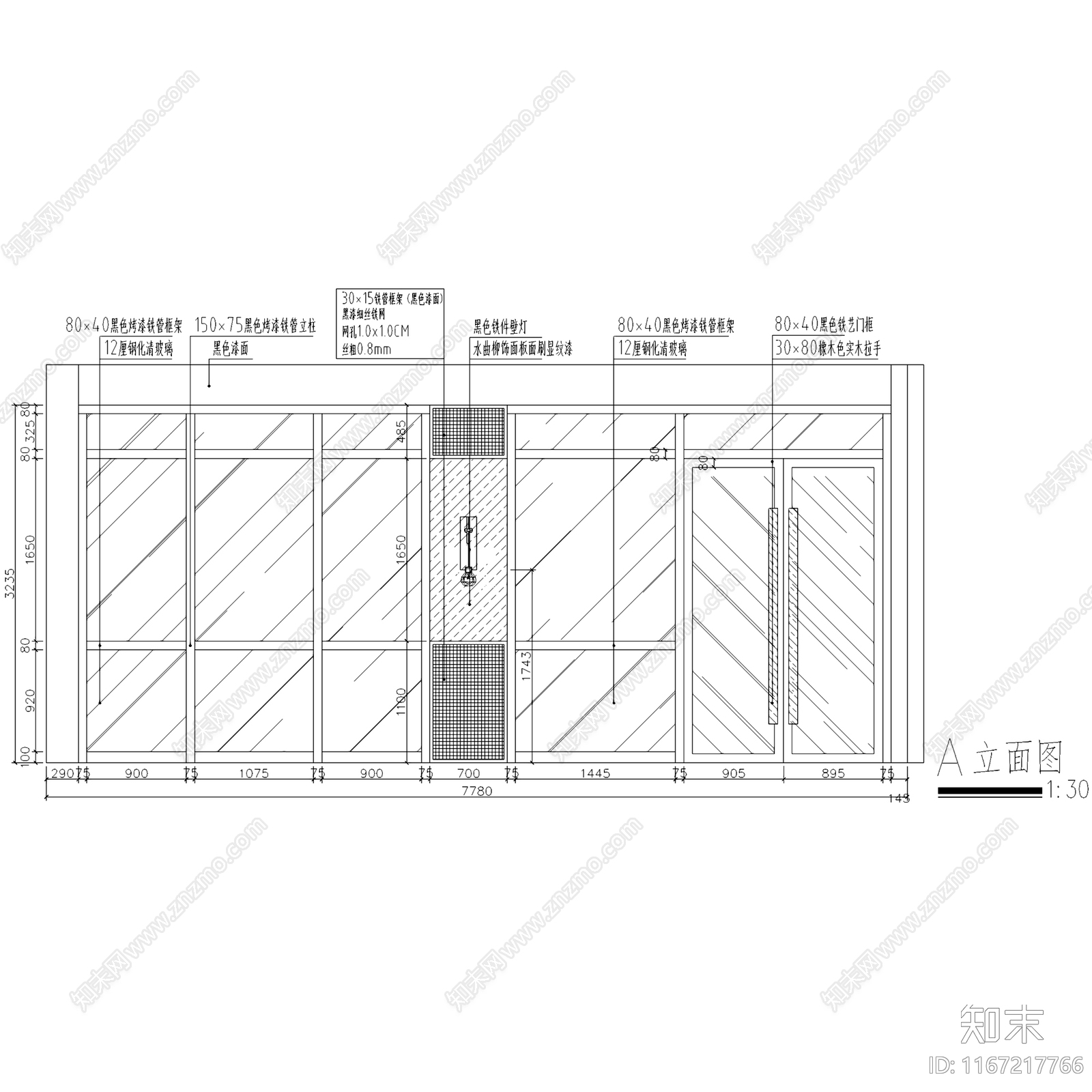 现代工业奶茶店施工图下载【ID:1167217766】