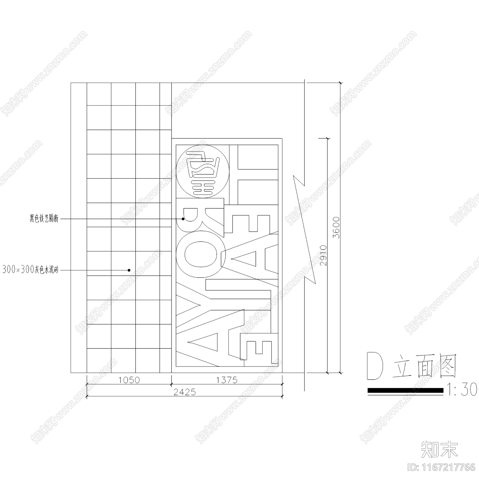 现代工业奶茶店施工图下载【ID:1167217766】