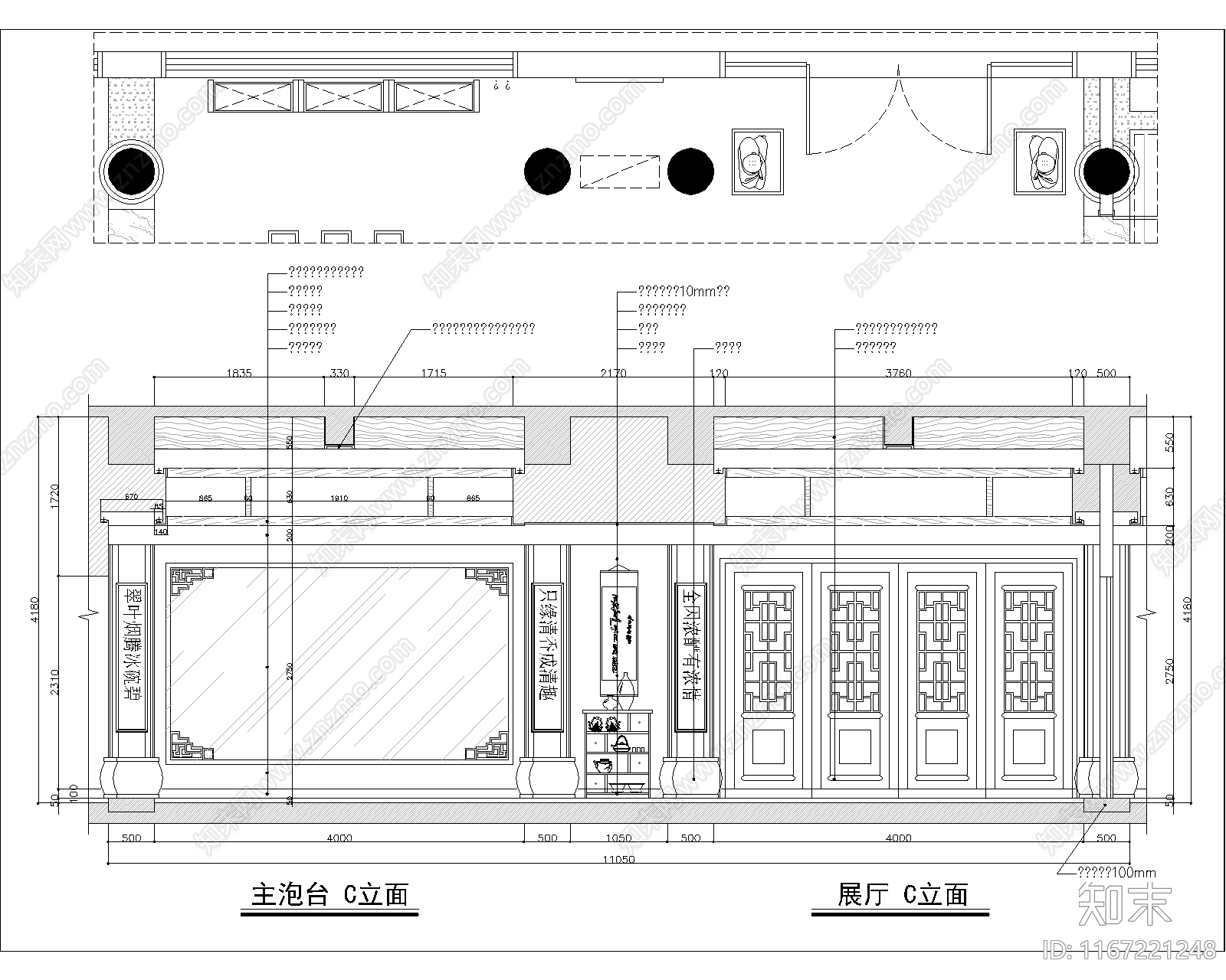 现代新中式茶馆施工图下载【ID:1167221248】