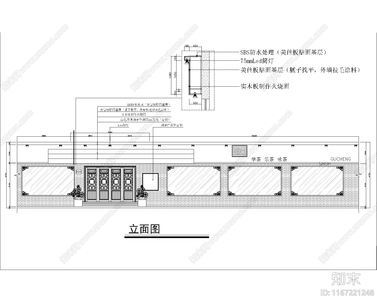 现代新中式茶馆施工图下载【ID:1167221248】