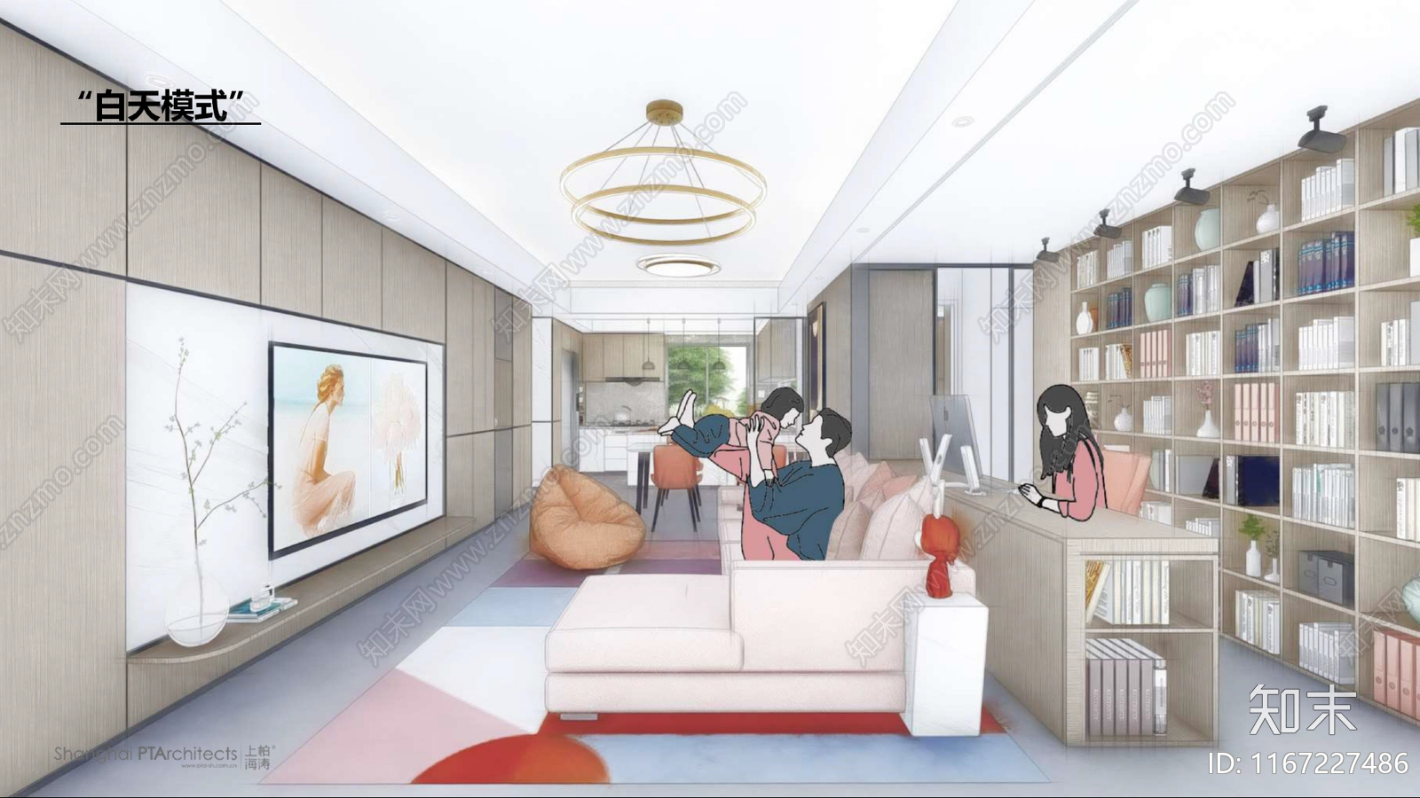 户型研究方案文本精品下载_PDF/PPT方案_知末网