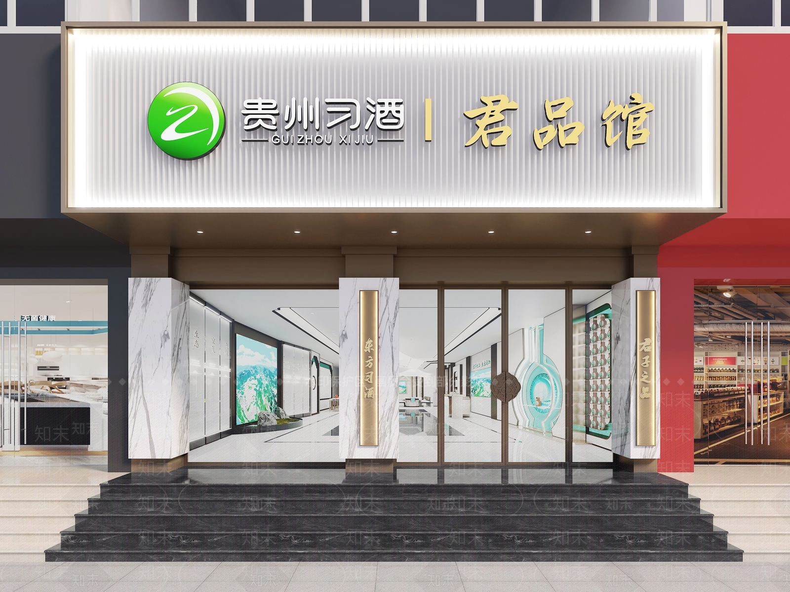 现代门头3D模型下载【ID:1167229365】