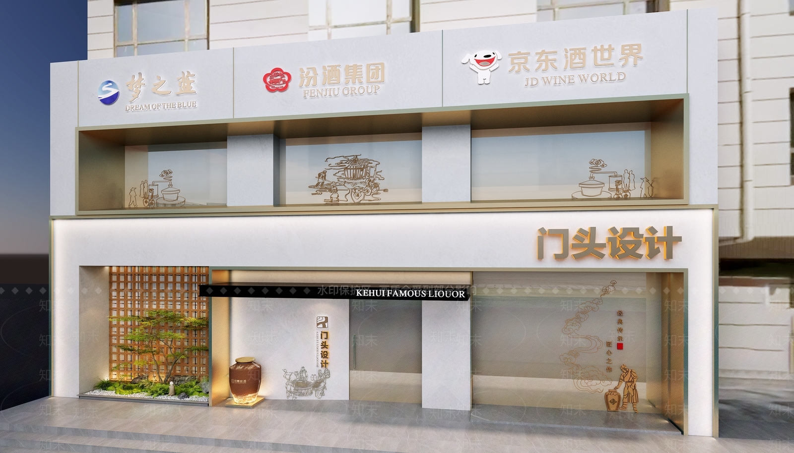 现代新中式烟酒店3D模型下载【ID:1167230098】