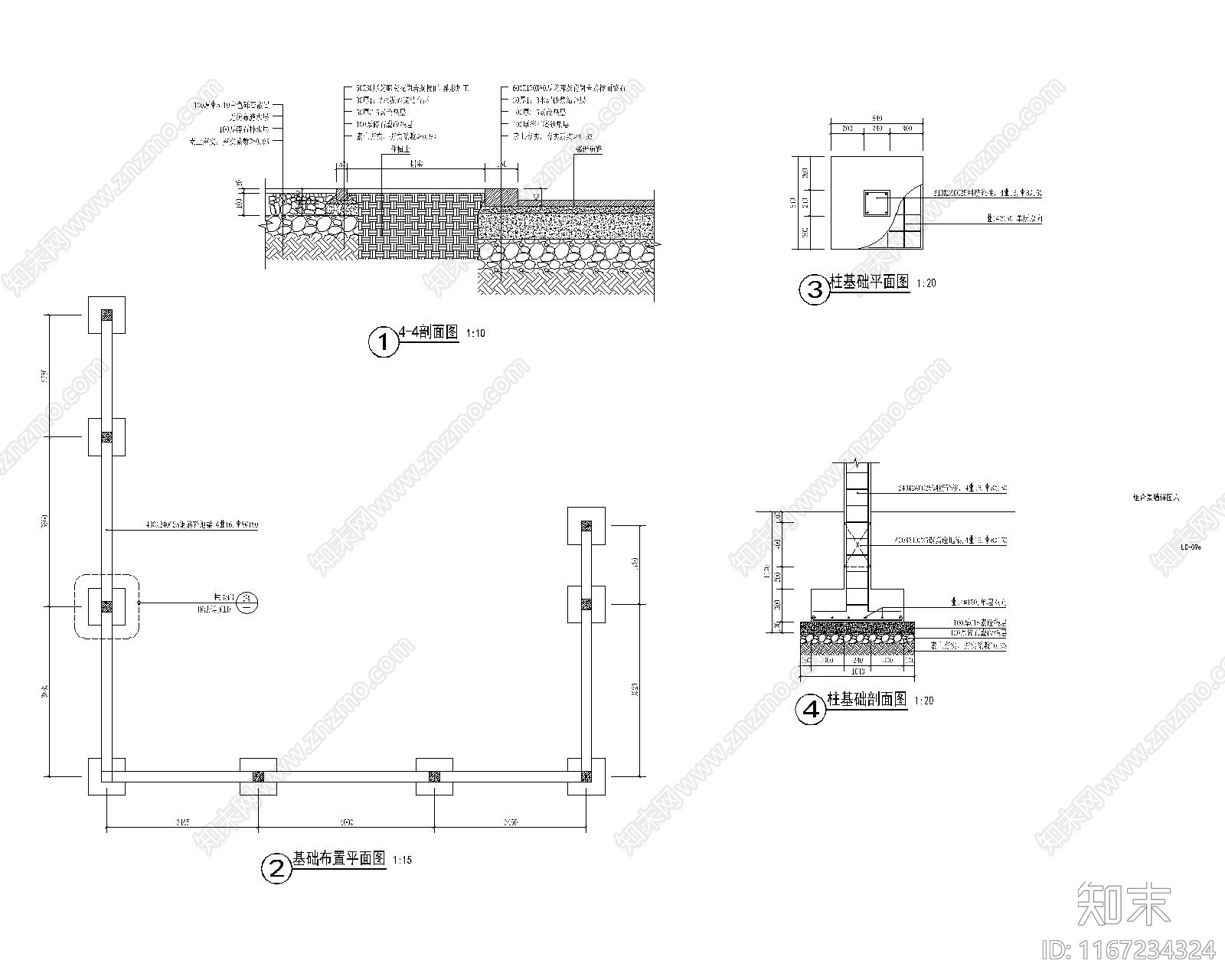 景墙图库施工图下载【ID:1167234324】