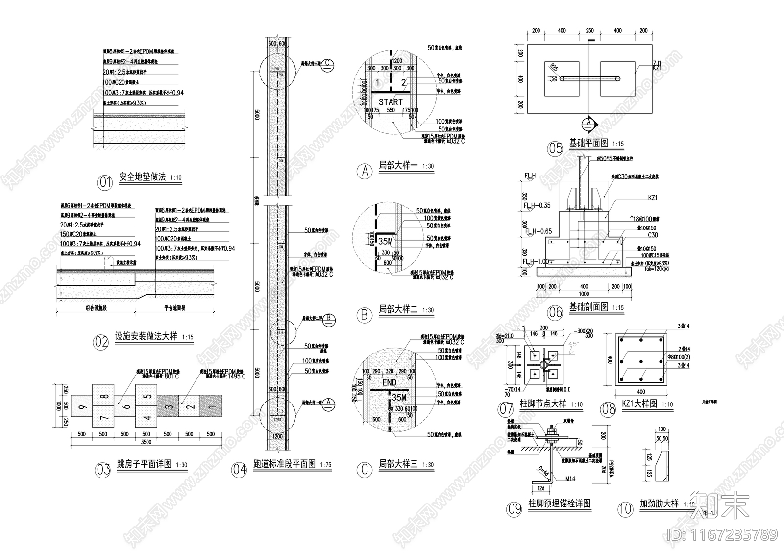 现代简约其他景观cad施工图下载【ID:1167235789】