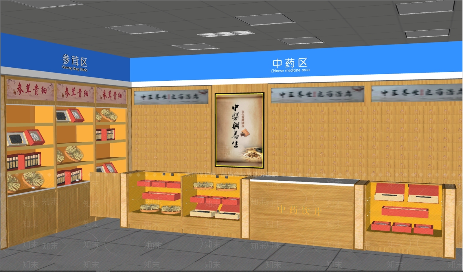现代其他店铺SU模型下载【ID:1167239885】