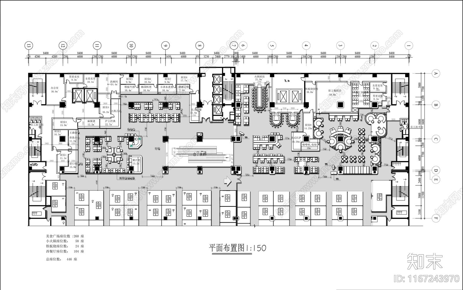 现代其他餐饮空间施工图下载【ID:1167243970】