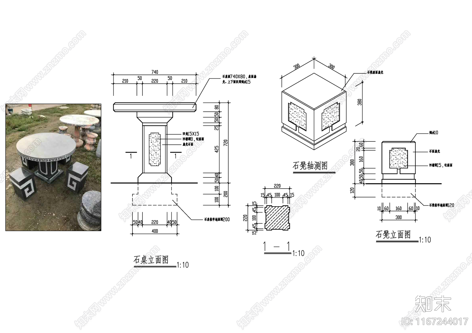 新中式乡村景观施工图下载【ID:1167244017】