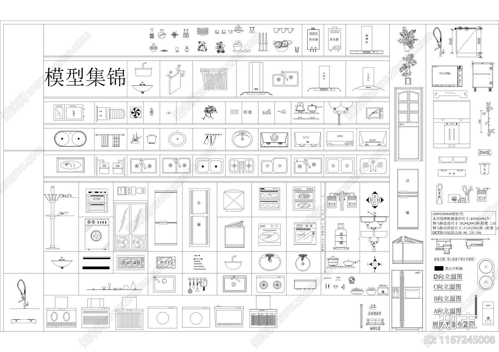 现代其他餐饮空间cad施工图下载【ID:1167245008】
