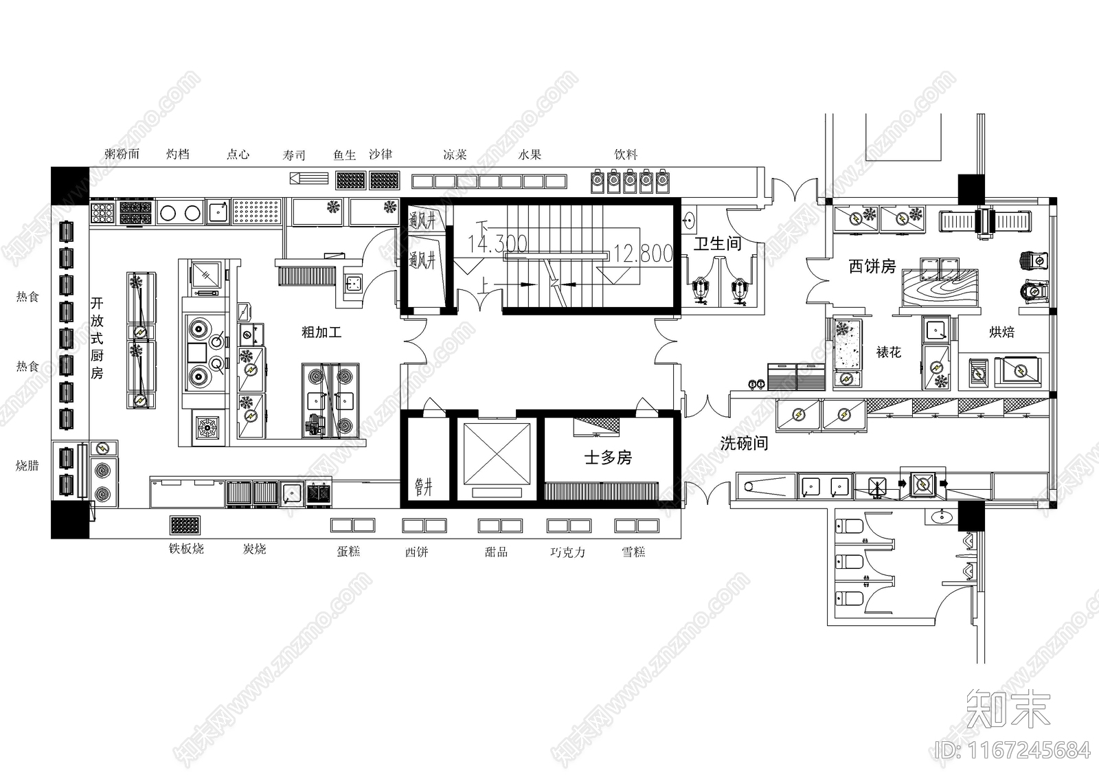 现代其他餐饮空间cad施工图下载【ID:1167245684】