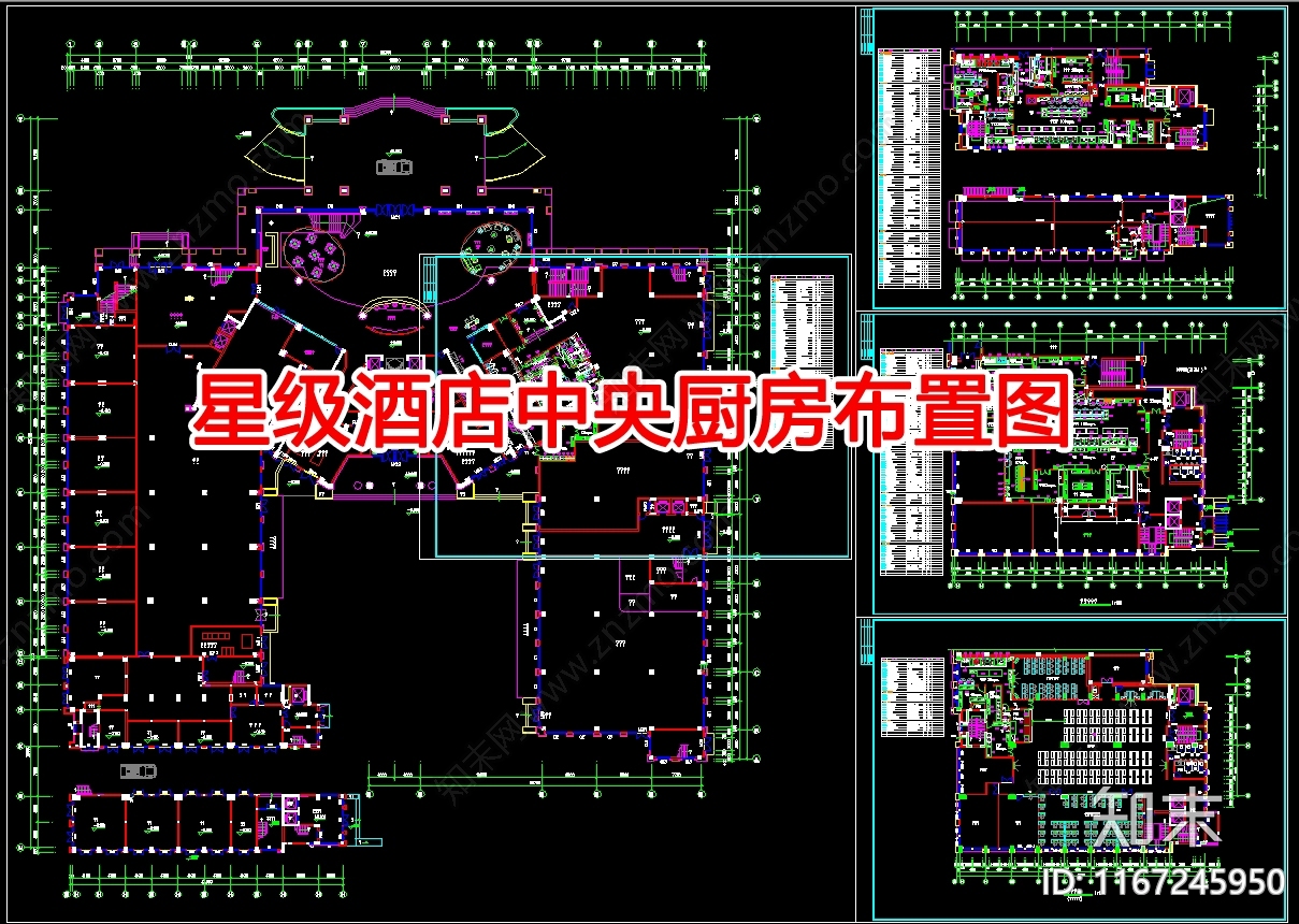 现代后厨施工图下载【ID:1167245950】